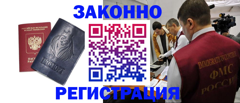 пропишу в квартире в Добрянке